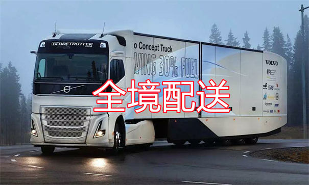 唐山到邛崃物流几天能到