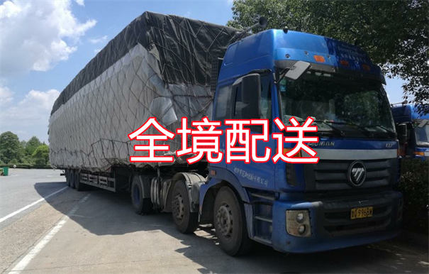 唐山到东丰物流价格表
