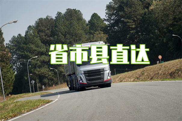 唐山到万年物流要几天