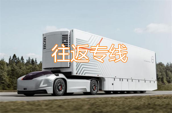 唐山到郑州物流多少钱一斤